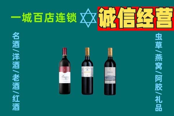 昭通上门回收哪些红酒价格