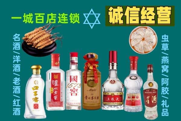 昭通回收五粮液酒瓶