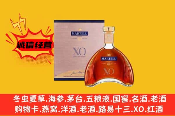 昭通上门回收马爹利价格