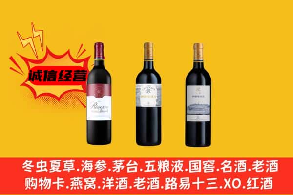 昭通上门回收拉菲价格