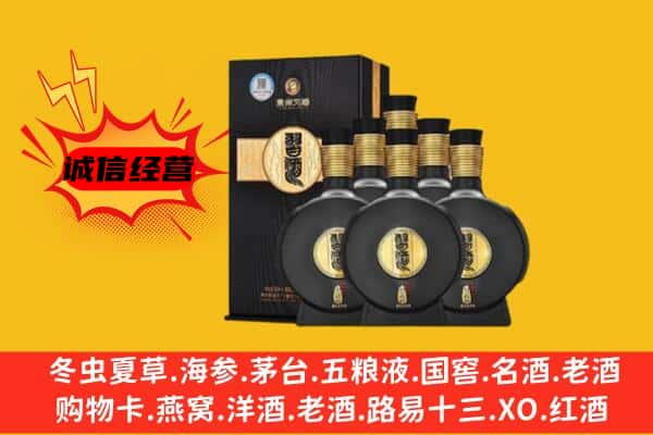 昭通上门回收习酒价格