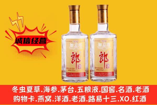 昭通上门回收郎酒价格