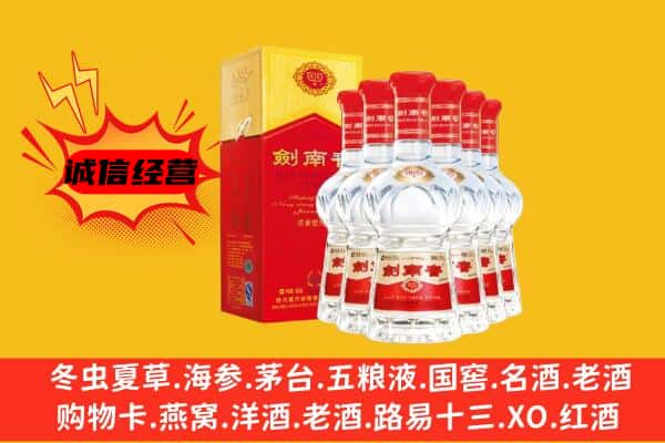 昭通上门回收水晶剑价格