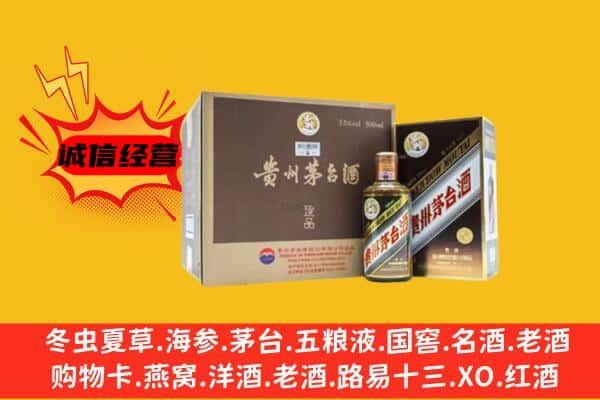 昭通回收彩釉茅台酒