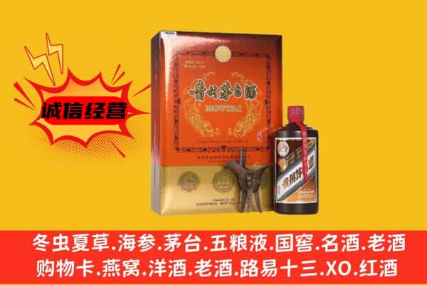 昭通回收精品茅台酒
