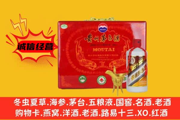 昭通回收80年份茅台酒